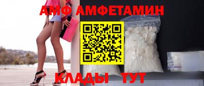 прущая мука Комсомольск-на-Амуре