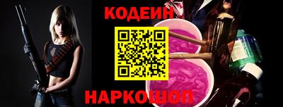 кокаин Коммунар
