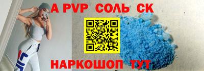 кокаин Коммунар
