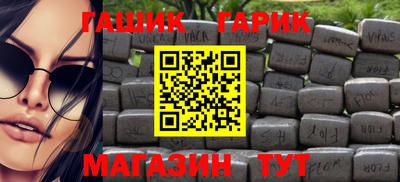 прущая мука Комсомольск-на-Амуре