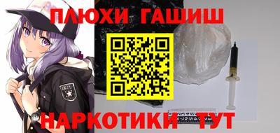 молекула духа Конаково