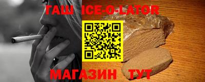 прущая мука Комсомольск-на-Амуре