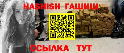 молекула духа Конаково