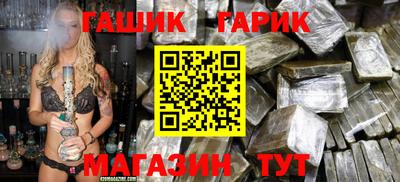 прущая мука Комсомольск-на-Амуре