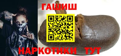 прущая мука Комсомольск-на-Амуре