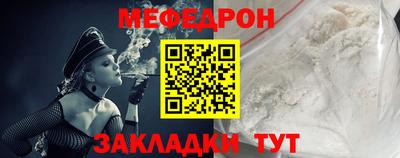 прущая мука Комсомольск-на-Амуре