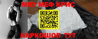 прущая мука Комсомольск-на-Амуре