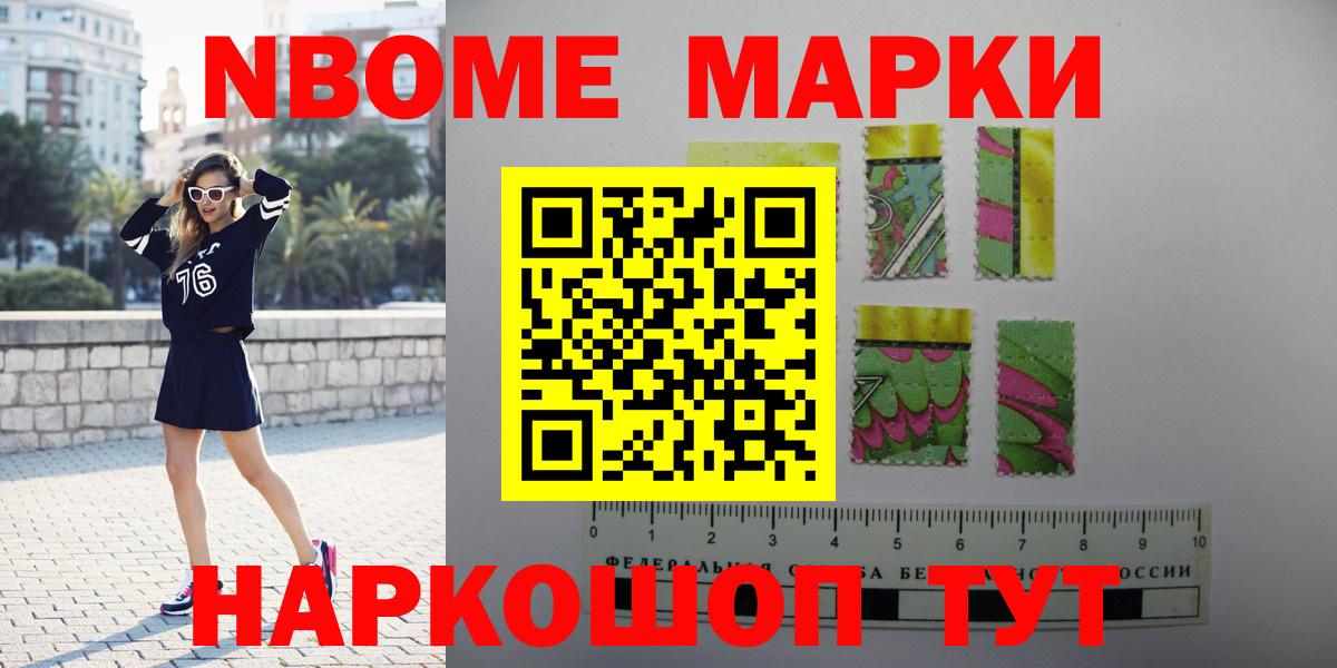 LSD-25 экстази кислота Звенигород
