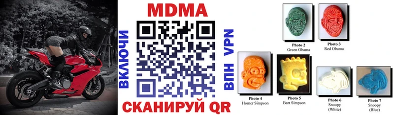 дарнет шоп  Звенигород  МДМА Molly 