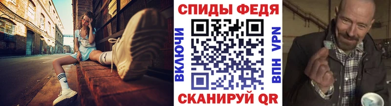 Метамфетамин кристалл  где купить наркотик  Звенигород 