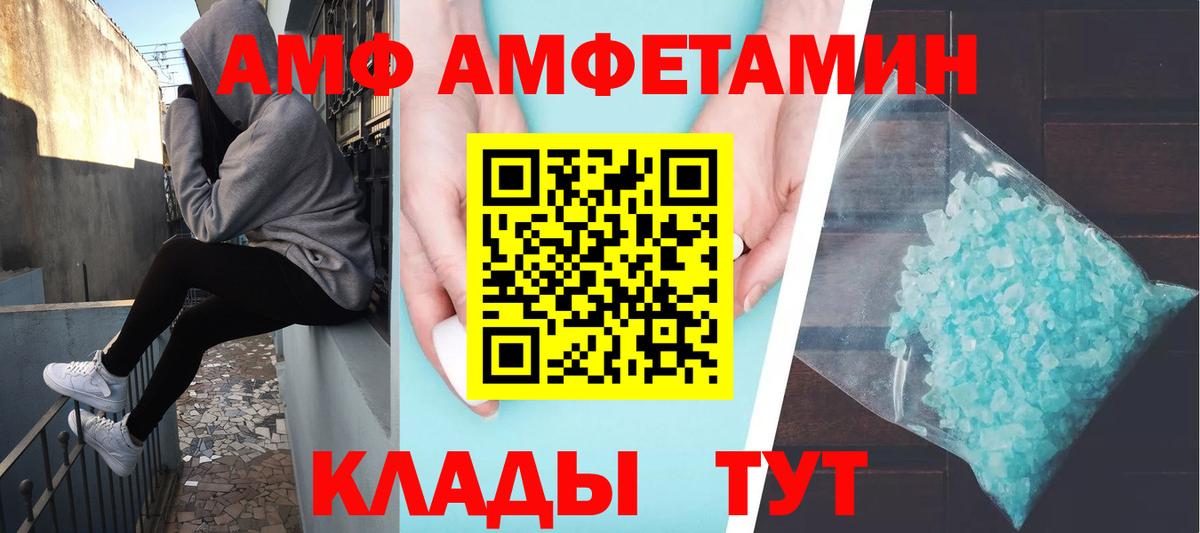 Звенигород  Первитин пудра  Вход с VPN 