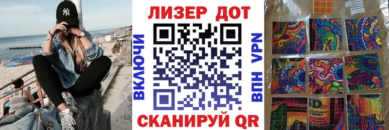 Наркотические марки 1500мкг где найти наркотики OMG как зайти Звенигород