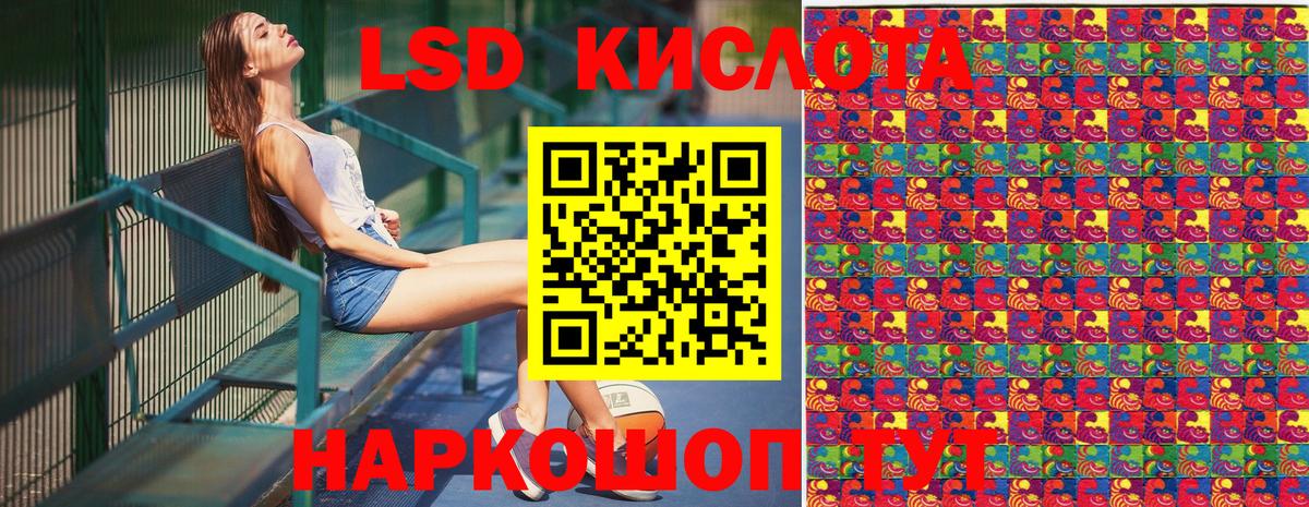 Наркотические марки 1,5мг  Вход с VPN  Марки N-bome  Наркотические марки 1,5мг  Звенигород 
