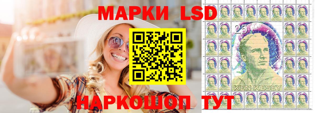 Марки N-bome 1,5мг Звенигород