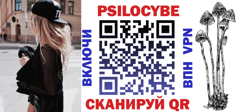наркошоп  Звенигород  Псилоцибиновые грибы ЛСД 