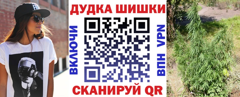 Бошки марихуана гибрид Звенигород