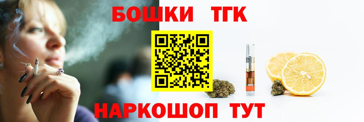 Бошки Шишки OG Kush Звенигород